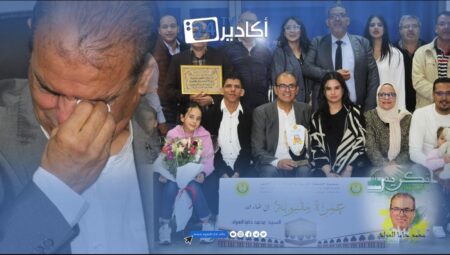 أكادير: في اجواء مؤثرة وعرفانا لخدماته الجليلة : تكريم " محمد حاما العواد "