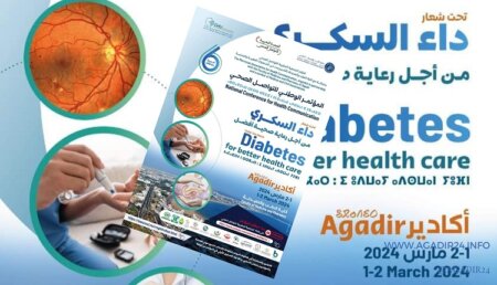 أكادير : “داء السكري من أجل رعاية صحية أفضل”، شعار المؤتمر الوطني السادس للجمعية المغربية للتواصل الصحي. أكادير : "داء السكري من أجل رعاية صحية أفضل"، شعار المؤتمر الوطني السادس للجمعية المغربية للتواصل الصحي.