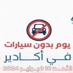 أكادير و بالصور: السلطات تواصل معركة تحرير الملك العمومي.