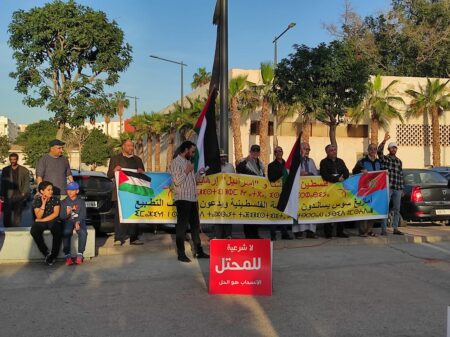 أكادير : أوقفوا الإبادة... أوقفوا التطبيع، شعار وقفة شعبية للتضامن مع الشعب الفلسطيني .