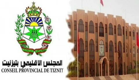 إعلان للمستفيدين من التجزئة السياحية أكلو الشاطئ “تمديد”