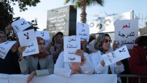 التنسيقية الوطنية لأساتذة التعليم الثانوي