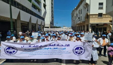 الشغيلة الصحية تعلن عن خوض إضراب وطني جديد.