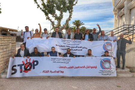 أكادير : تنظيم وقفة تضامنية مع الصحفيين الفلسطينيين ومع ضحايا العدوان الغاشم بفلسطين المحتلة.