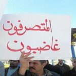 المجلس الجماعي بسيدي بوموسى يصادق على تعيين  ابراهيم بلقايد ممثلا للجماعة بمجموعة الجماعات الترابية “وادي سوس”