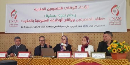 المتصرفون يهددون بشل الإدارات العمومية.