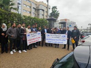 المحاسبون المهنيون بالمغرب يلتئمون في وقفة احتجاجية للمطالبة بالادماج و التنديد بالقانون المجفف.