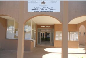 المديرية الإقليمية للتعليم بتزنيت