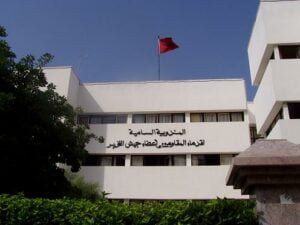 المندوبية السامية لقدماء المقاومين