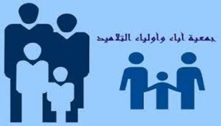 أكادير : اصطدام بين إدارة ثانوية و مكتب جمعية الآباء في اليوم الوطني للسلامة الطرقية.