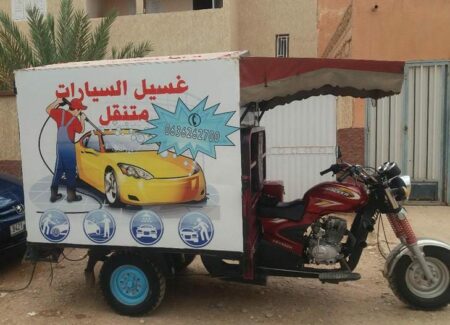 مهنيو محلات غسل السيارات يستغربون تمييز السلطات بتزنيت.