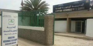 أكادير : أطر وتقنيو الصحة يلتئمون في وقفة احتجاجية تنديدا بـ”التماطل” في تسوية وضعيتهم