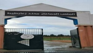 ملعب محند زعايطيط