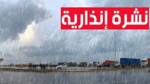 56nachra