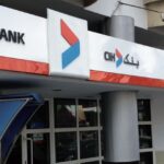 اشتوكة أيت باها : إصطدام عنيف بين حافلة وسيارة يرسل عمالا زراعيين للمستشفى