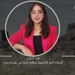 أكادير : بسط الإكراهات التي تعاني منها جماعة تامري في اجتماع ترأسه والي جهة سوس ماسة عامل عمالة أكادير إداوتنان.
