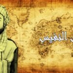 تفاصيل التعيينات الجديدة التي صادق عليها مجلس الحكومة اليوم الخميس 28 مارس 2024.