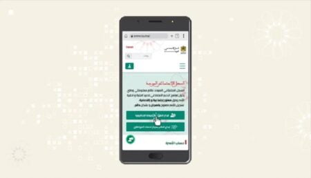 مراجعة مؤشر الدعم الاجتماعي المباشر: بايتاس يوصخ: