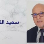  البطولة الوطنية..الجيش والرجاء في اختبار جديد.. +برنامج الدورة 26