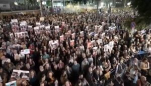 هتافات في تل أبيب: المطالبة برحيل نتنياهو وعودة الأسرى إلى المنازل 5 Manifestations a Tel Aviv