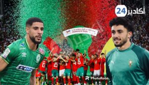 موهوب ومنعوت ينضمان للمنتخب الأولمبي استعدادًا لأوكرانيا وويلز