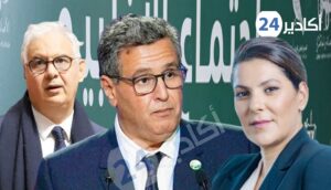 الأغلبية الحكومية تلتئم في اجتماع طارئ حول عدد من القضايا ذات راهنية. 4 Partis majoritaires