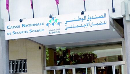 افتقار المجيب الصوتي لـ “CNSS” للغة الأمازيغية يخلق مشاكل لدى المرتفقين، والموضوع يُطرح في البرلمان افتقار المجيب الصوتي لـ "CNSS" للغة الأمازيغية يخلق مشاكل لدى المرتفقين، والموضوع يُطرح في البرلمان