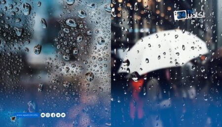 أمطار الخير تتهاطل على مدينة أكادير
