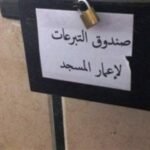 سيدي إفني : وضعية مستوصف صحي تثير استياء ساكنة دواوير قروية، وسط مطالب بتدخل الجهات الوصية