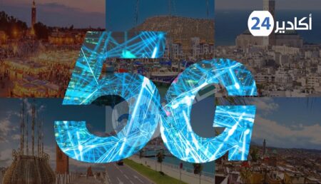 تشمل أكادير : تعزيز البنية التحتية الرقمية في المغرب، بإطلاق خدمات الجيل الخامس (5G).