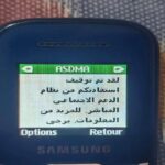 أسعار صرف العملات الأجنبية مقابل الدرهم وفق بنك المغرب في 1 أبريل 2024