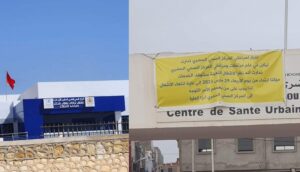 Centre de sante de Tadarat