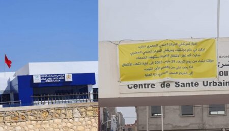 أكادير : استمرار إغلاق المركز الصحي لتدارت يحرم مرضى من حقهم في الولوج للعلاج والخدمات الصحية