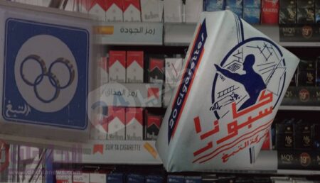 زيادة جديدة في أسعار السجائر بالمغرب. التفاصيل في الجدول.