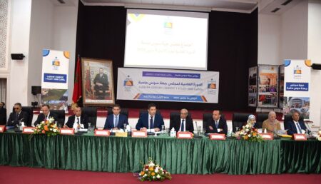 مجلس جهة يوس ماسة يعقد دورة استثنائية، و هذه نقط جدول الأعمال :