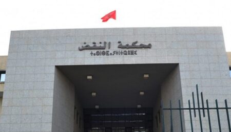 محكمة النقض تحسم في ملف ترشح “سياسي” لانتخابات الغرف والجماعات باسم حزبين مختلفين بكلميم. محكمة النقض تحسم في ملف ترشح “سياسي” لانتخابات الغرف والجماعات باسم حزبين مختلفين بكلميم.