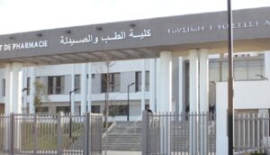 شبح "السنة البيضاء" يخيم حول كليات الطب والصيدلة، و ميراوي يمنح آخر فرصة للطلبة. 5 Facultes de medecine et de pharmacie
