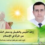 وزارة الأوقاف والشؤون الإسلامية تعلن عن موعد مراقبة هلال شهر شوال