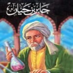 مواطنون عن غلاء أسعار ملابس العيد: وا بزاف هادشي هذا.. حاولو ترفقو شوية على الناس راه المواطن مضرور