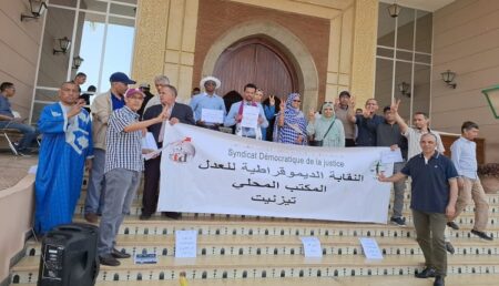 إضراب جديد يشل العمل بمحاكم المملكة.