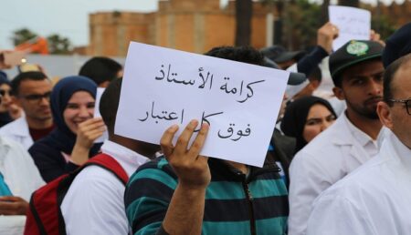 الشروع في استدعاء الأساتذة الموقوفين للمثول أمام المجالس التأديبية، ونقابة تدخل على الخط