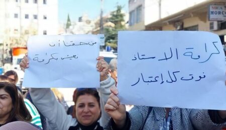 قضية الأساتذة الموقوفين عن العمل تواصل إثارة الاحتقان الإجتماعي، والموضوع يصل قبة البرلمان.