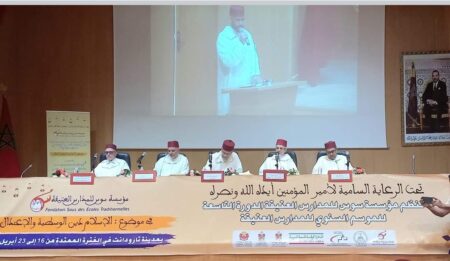 مدينة تارودانت تحتضن الدورة التاسعة للموسم السنوي للمدارس العتيقة
