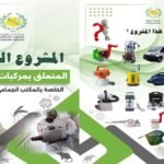 مهنيون يتوقعون زيادة جديدة في أسعار الدجاج تزامنا مع اقتراب “العواشر”