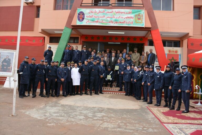 أزيلال.. عامل الإقليم يترأس حفل تخليد الذكرى الـ 16 لتأسيس المندوبية العامة لإدارة السجون و إعادة الإدماج (صور)
