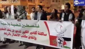 المبادرة المغربية للدعم و النصر أكادير الكبير تلتئم في وقفة شعبية رقم 16. 5 agadir palasstin