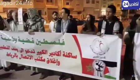 المبادرة المغربية للدعم و النصر أكادير الكبير تلتئم في وقفة شعبية رقم 16. المبادرة المغربية للدعم و النصر أكادير الكبير تلتئم في وقفة شعبية رقم 16.