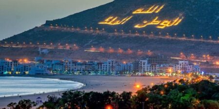 لأول مرة بجهة سوس ماسة: ندوة تقارب موضوع: " نحو رؤية جديدة لآليات المنهج التنازعي في العلاقات الخاصة الدولية ".