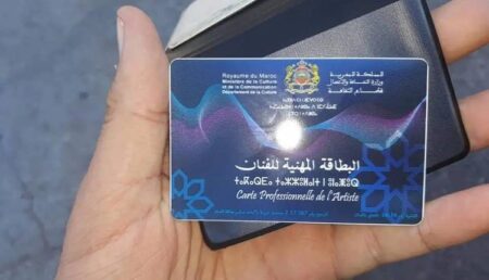 نقابات فنية تدخل على خط "النصب والاحتيال" على فنانين من طرف شخص يدعي أنه ينحدر من أكادير