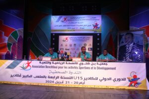 انطلاق فعاليات الدوري الدولي لكرة القدم U15 يوم 20 أبريل القادم بأكادير